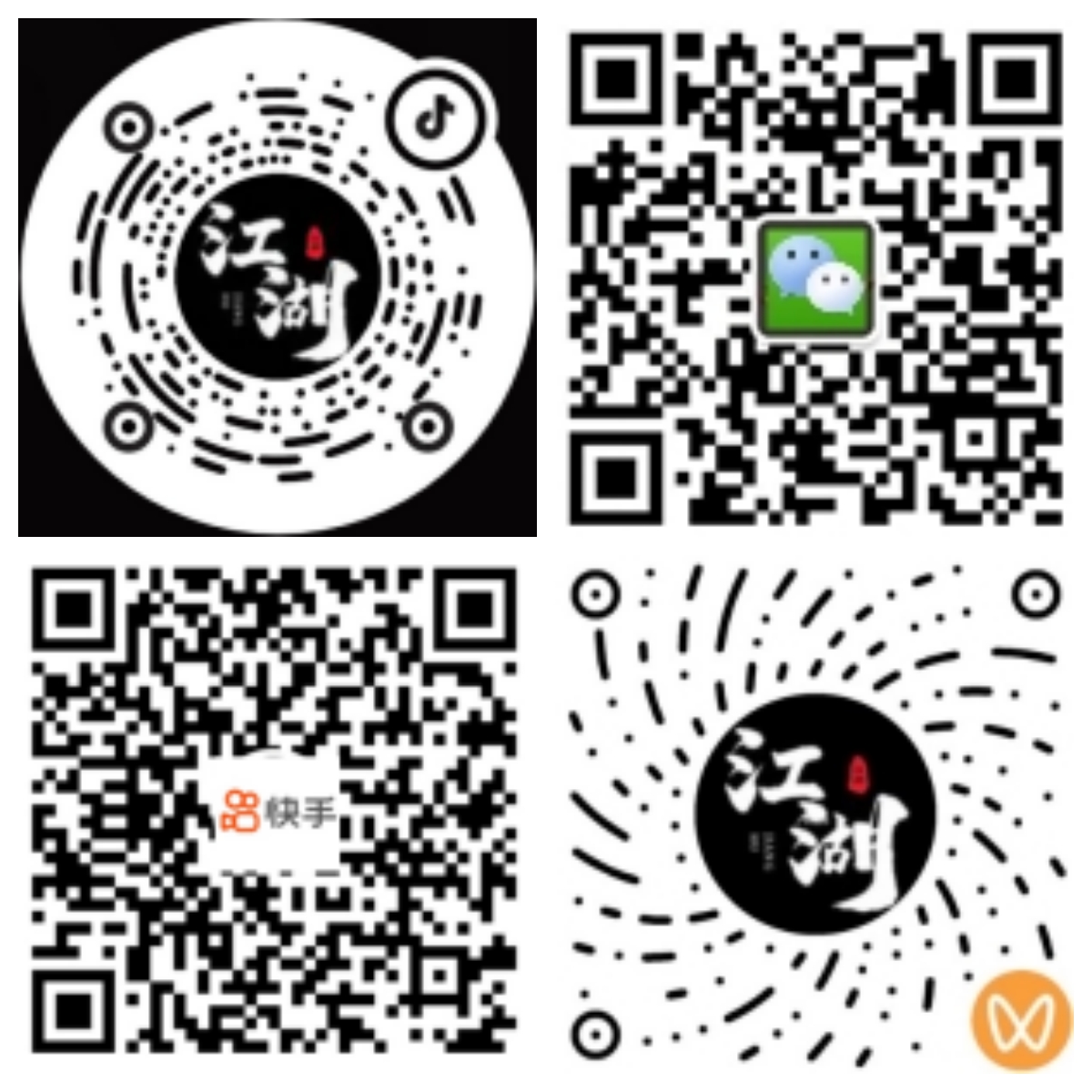广告